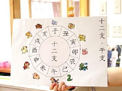 素敵な幼稚園・保育園