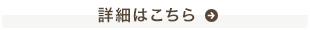 熊谷観光マップ 詳細はこちら